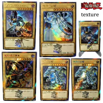 Yu-Gi-Oh Черный Волшебник Синеокий Белый Дракон Красный Гладкий Черный Дракон Преломление Блестящая Текстура Тиснение Фольгой Подпись Коллекционировать