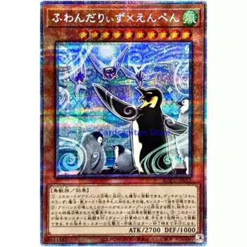 Yu-Gi-Oh шлагбаум и эспандер-Призматический секрет редкая кожа-японская коллекция карт юджио (оригинальные) Подарочные игрушки