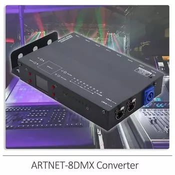 Yuer ARTNET 8 DMX Конвертер