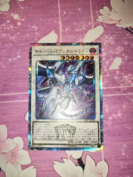 Yugioh KONAMI поединки монстров SAST-JP038 Cyberse Quantum Dragon 20th Secret редкая японская коллекция Мятная карта