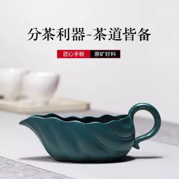 Yuhu Mingxiang Yixing сырая руда фиолетовый песок чистые листья ручной работы чашка гундао аксессуары для чая кунг-фу