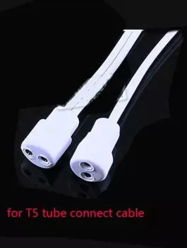 YUXINUO Разъем питания для ламп T5/T8, белый, 30 см
