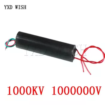 YXD WISH 1000KV Высоковольтный импульсный инвертор