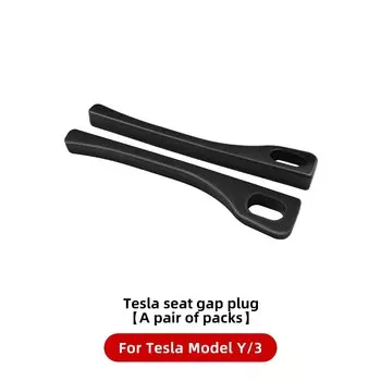 YZ для автомобильного сиденья Tesla, наполнитель зазора, заглушка для бокового шва, Стайлинг, герметичная заполняющая полоса для сиденья, принадлежности для украшения интерьера