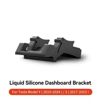 YZ для Tesla Model 3 Y Highland Juniper2021-2025 жидкий силиконовый резиновый автомобильный держатель для телефона без следов, клипса для вентиляционного отверстия приборной панели
