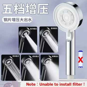 Z&L Душевая лейка 5 режимов серебристая/черная