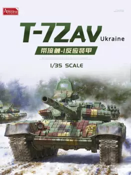 Забавный хобби сборный Танк модель комплект 35A063 DIy игрушка хобби украинский Стиль главный боевой танк 1/35