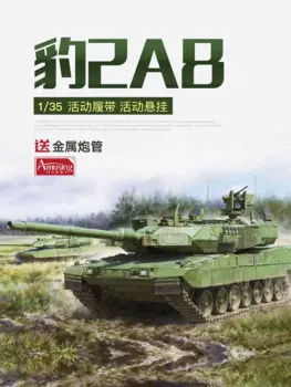 Забавный Hobby Танк Модель для сборки Kit 35A058 1/35 современный немецкий LEOPARD2A8 танк с металлическими пушками