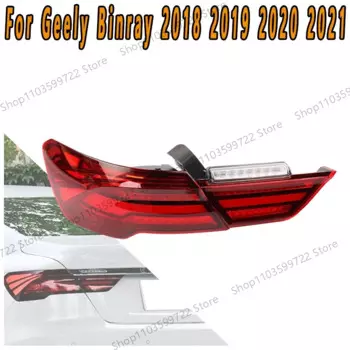 Задние фонари для Geely Binray 2018 2019 2020 2021