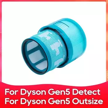Задний фильтр для Dyson Gen5 Detect / Outsize