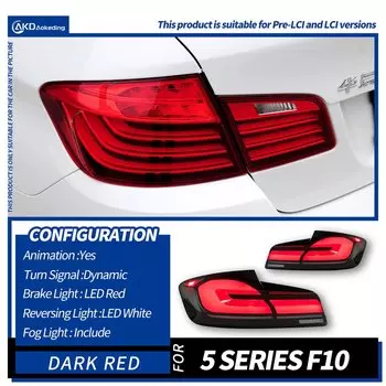 Задний фонарь AKD для BMW F10 F18, светодиодный задний фонарь 2010-2016 M5 525I 530I, задний противотуманный тормозной сигнал поворота, автомобильные аксессуары