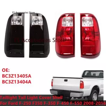 Задний фонарь для Ford F-250 Super Duty F-350 F-450 F-550 2008-2016 BC3Z13405A Задний фонарь стоп-сигнала F250 F350 F450 F550