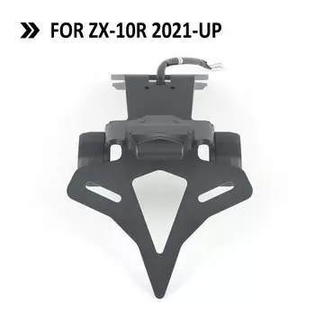 Задний короткий хвост для мотоцикла, аккуратный держатель номерного знака, комплект кронштейнов для Kawasaki Ninja ZX-10R ZX10R ZX 10R 2021 и выше