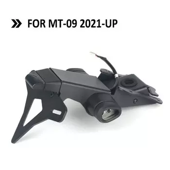 Задний короткий хвост для мотоцикла Yamaha MT-09 MT09 MT 09 2021 2022 2023 2024 аккуратный держатель номерного знака комплект кронштейнов