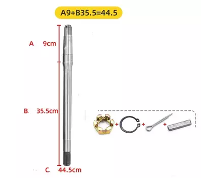 Задний мост для электровелосипеда XMSJ