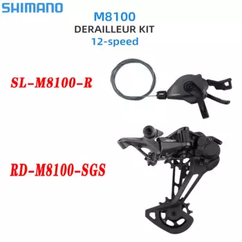 Задний переключатель передач SHIMANO DEORE XT M8100, 12 В