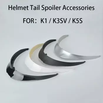 Задний спойлер Cascos K1 для мотоциклетного шлема K1 K3SV K5S, универсальный спойлер с большим хвостом, аксессуары для мотоциклетного шлема