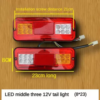 Задний светодиодный фонарь для грузовиков, 12 В