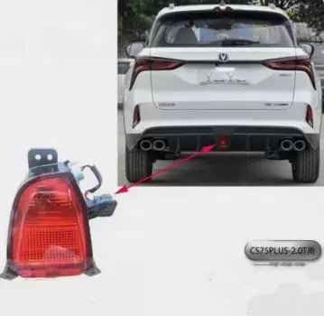 Задний туман, задний бампер, задний бампер, заднее пространство для CHANGAN CS75 PLUS