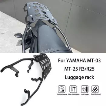 Задняя багажная стойка MTKRACING для YAMAHA MT-03 R3/R25 2020-2024, задняя багажная стойка, держатель, кронштейн, комплект задней рамы