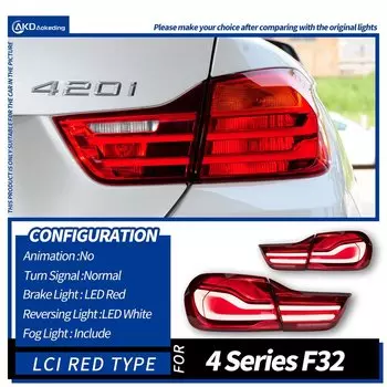 Задняя фара AKD для BMW F32, F36, 425i, M4, GTS, задняя противотуманная фара, сигнал поворота, автомобильные аксессуары