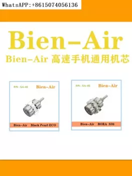 Задняя крышка Bian AIR мобильный телефон с центральным механизмом BORA LINA Black Pearl BLACK PEAR