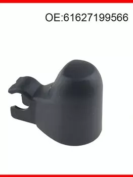 Задняя крышка стеклоочистителя для BMW E81 2004-2012, BMW E87 2004-2012, BMW E87 LCI 2004-2012, крышка 7199566