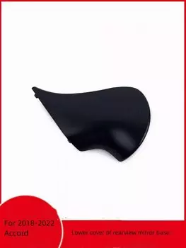 Задняя крышка зеркала заднего вида для Honda 10 поколения Accord INSPIRE 2018-2022