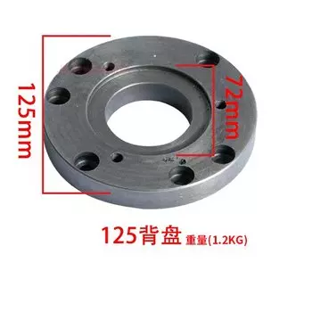 Задняя пластина для токарного патрона XMSJ 100 мм/125 мм