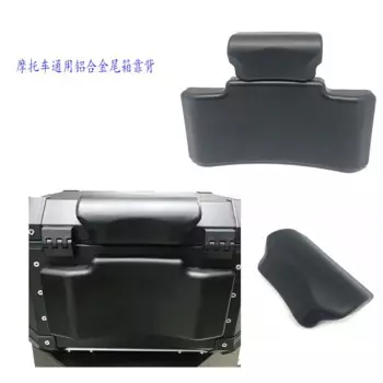 Задняя спинка из алюминиевого сплава для мотоцикла/модифицированная утолщенная/расширенная мягкая подушка для багажника/Защита спины с высоким отскоком