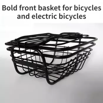 Задняя велосипедная корзина, вместительная велосипедная корзина из металлической проволоки с водонепроницаемой непромокаемой крышкой, велосипедная сумка