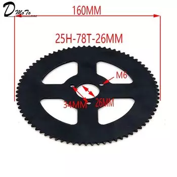 Задняя звездочка 60 62 64 66 68 70 72 74 76 78 80 T 25H 26 мм для мини-мотовездехода, квадроцикла, внедорожника, карманного велосипеда, чоппера 47CC 49CC