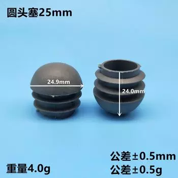 Заглушки для труб 10 шт.