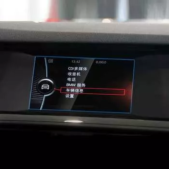 Закаленное стекло для BMW 5 Series F07 F10 F11 F18 2010-2016, Защитная пленка для экрана GPS-навигации, аксессуары для сенсорного ЖК-дисплея