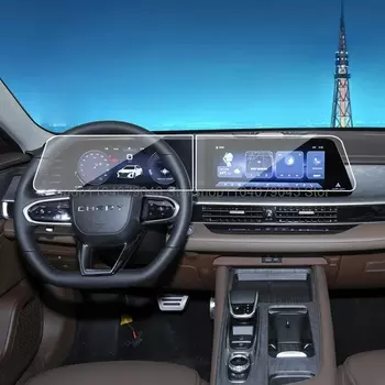 Закаленное стекло для защиты экрана для Chery Arrizo 8 2022-2024 car10.25 дюйма 12,3 дюйма gps навигация приборной панели против царапин