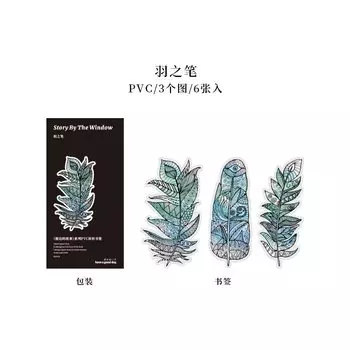 Закладки для книг Mengtai