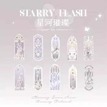 Закладки Mengtai Fluorescenct Dream Series