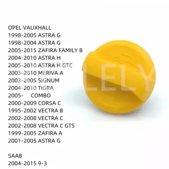 Замена крышки масляного фильтра двигателя для OPEL для VAUXHALL ASTRA G ZAFIRA FAMILY B ASTRA H GTC MERIVA A SIGNUM 90536291