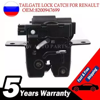 Замок багажника для RENAULT CLIO III MEGANE II SCENIC GRAND MODUS 8200947699