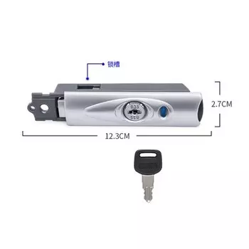 Замок для ящика X-JINJIU XJJ-B35