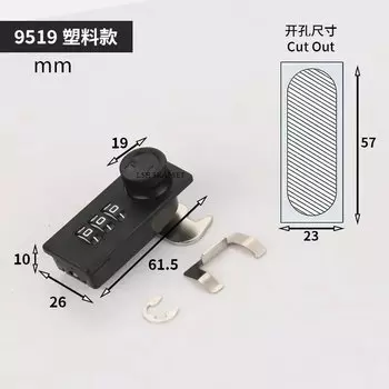 Замок для шкафов LSH SKAI SET