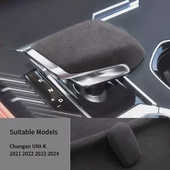 Салон автомобиля, замшевый чехол из алькантары, воротник переключения передач для CHANGAN UNI-K 2021 2022 2023 2024