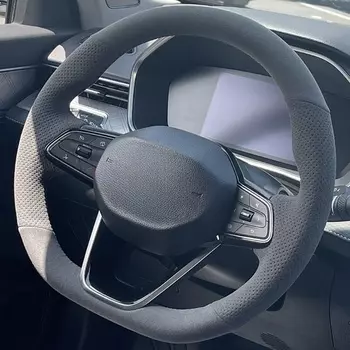 Замшевый чехол на руль автомобиля для Geely Tugella Xingyue FY11 2020 2021 2022 2023, чехол на ручку, аксессуары для интерьера автомобиля