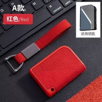 Замшевый меховой кожаный чехол из ТПУ для LYNK & CO 05 01 02 03 06, защитный держатель для дистанционного ключа, автоаксессуары