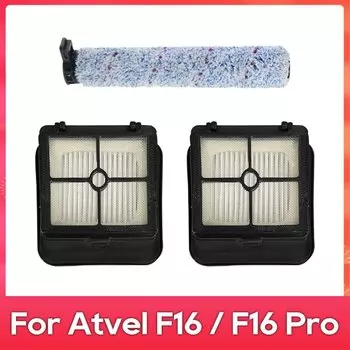 Запасная часть для пылесоса Atvel F16 / F16 Pro