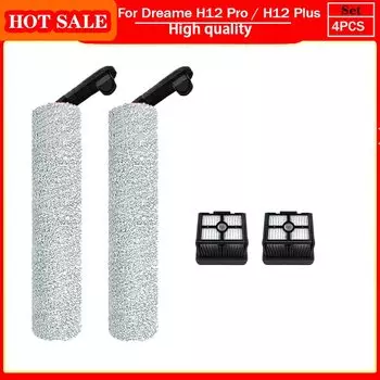 Запасная мягкая щетка для Dreame H12 Pro/H12 Plus/H13 pro plus Mix/M13 BETA