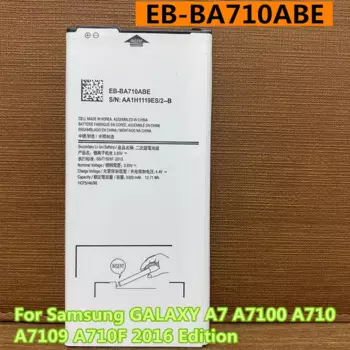 Запасной аккумулятор для Samsung GALAXY A7 3300 A7100 A710 A7109 A710F 2016 Edition