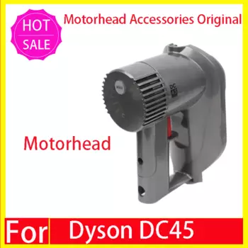 Запасной двигатель для Dyson DC45