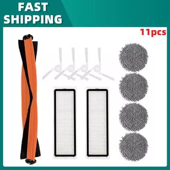 Запасной фильтр Hepa для робота-пылесоса Xiaomi Mijia Pro STYTJ06ZHM, основная боковая щетка, тряпичная ткань, Сменные аксессуары