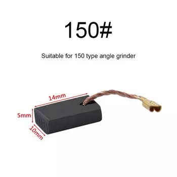 Запасные части для электродвигателей, 10 шт